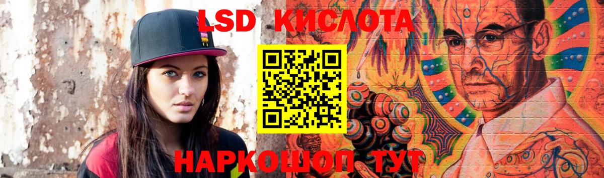 ЛСД экстази кислота  Вход с VPN  Кемерово  Лсд 25 экстази  ЛСД экстази ecstasy 