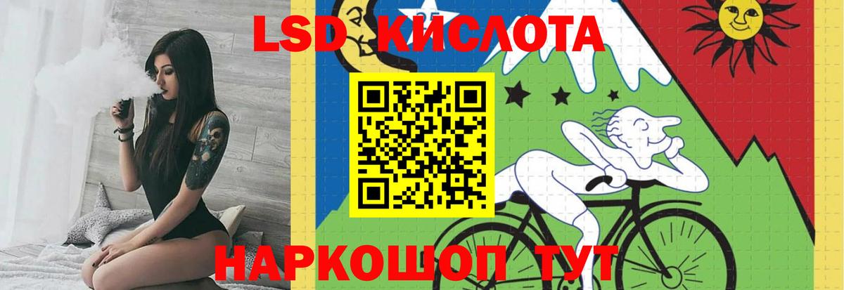 LSD-25 экстази ecstasy  Кемерово  ЛСД экстази ecstasy 