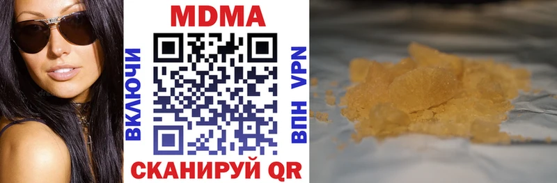 МДМА VHQ  ОМГ ОМГ маркетплейс  Кемерово  сайты даркнета формула  где купить наркоту 
