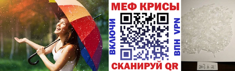 МЕФ 4 MMC  Кемерово 