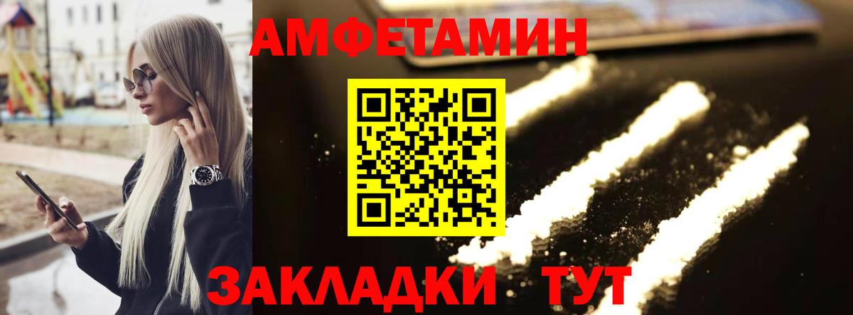 Метамфетамин Methamphetamine  Вход с VPN  Первитин  Кемерово 