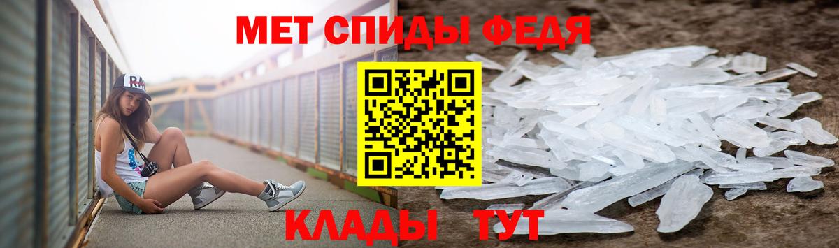 Метамфетамин витя Кемерово