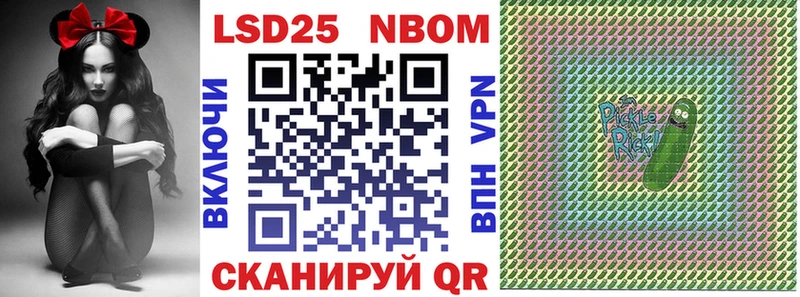 даркнет сайт  Кемерово  Марки N-bome 1500мкг 