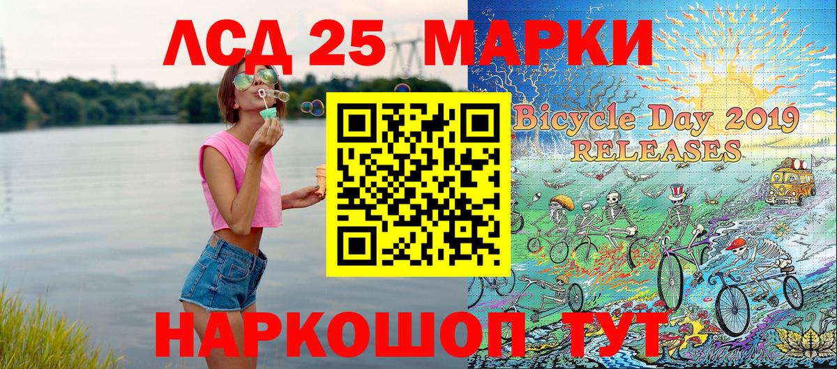 Наркотические марки  Кемерово  Наркотические марки 1500мкг  Наркотические марки 1500мкг 