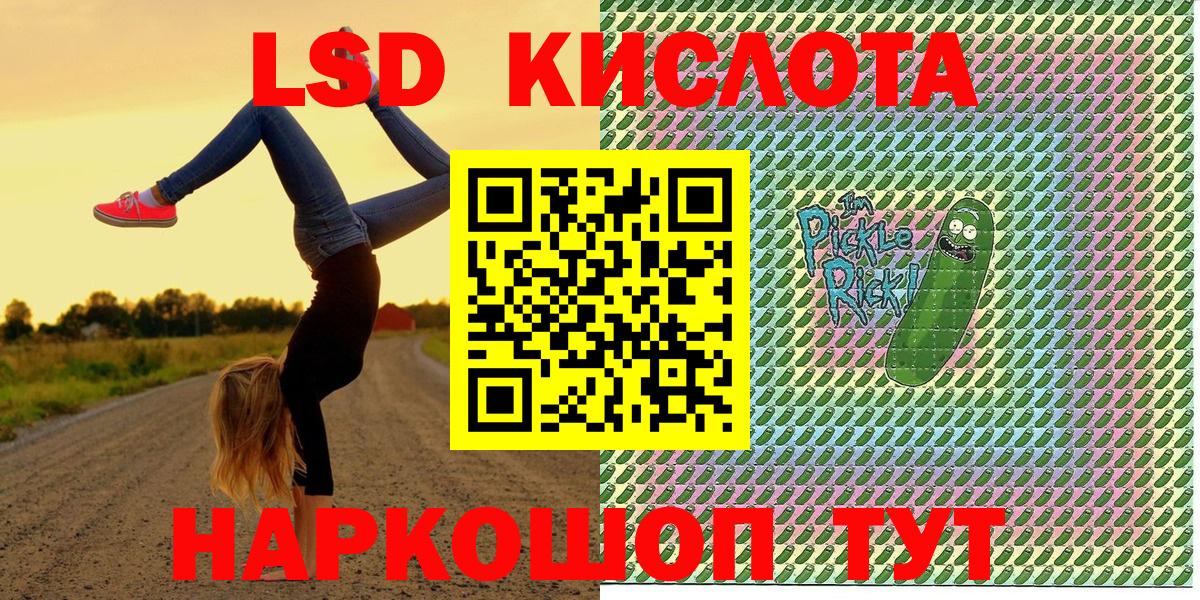 Марки N-bome 1,5мг Кемерово