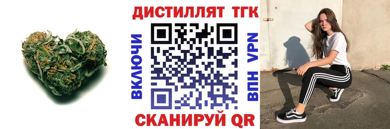 mega ONION  Кемерово  ТГК THC oil  купить  сайты 