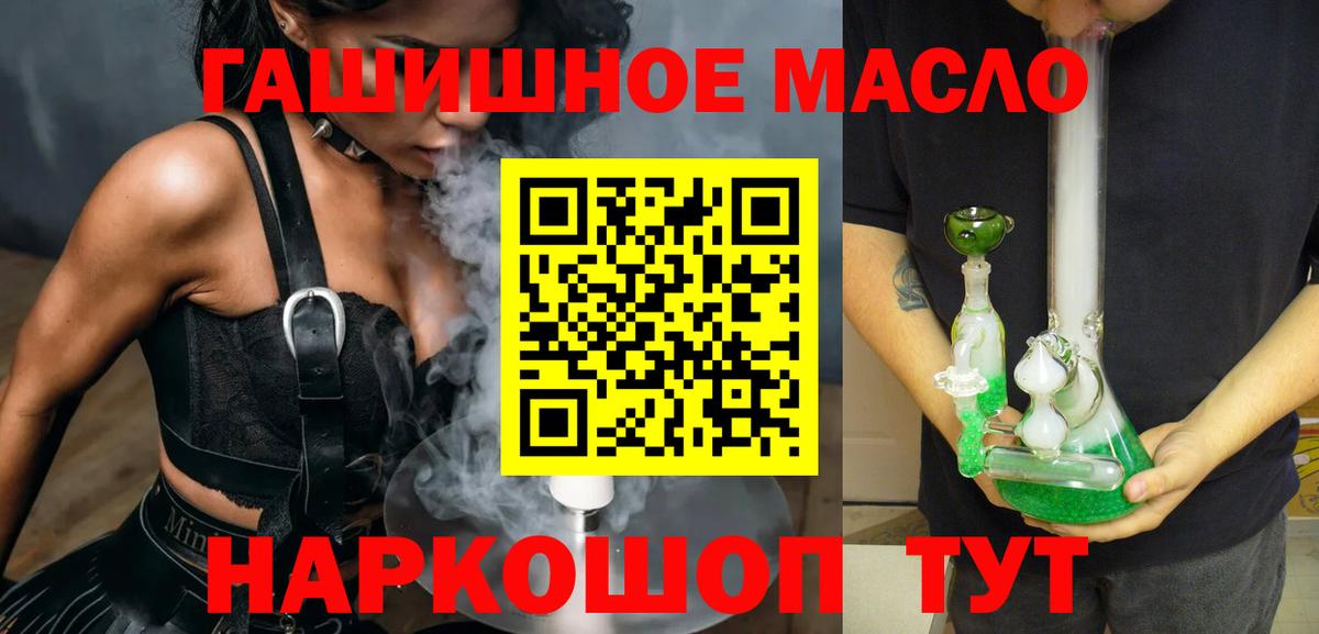 ТГК Wax  Дистиллят ТГК жижа  Кемерово 